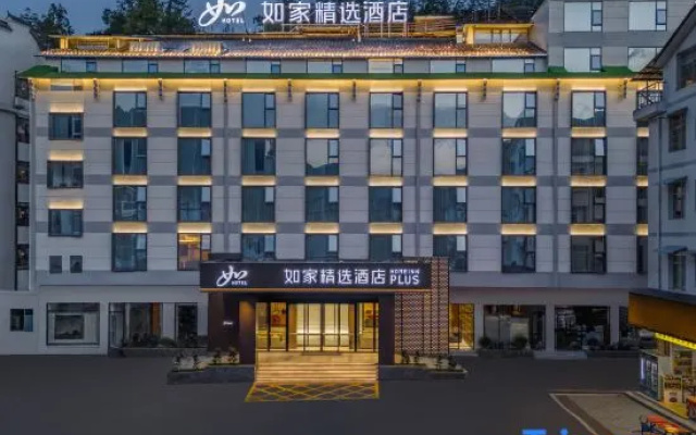 Homeinn PLUS (Zhangjiajie National Forest Park Branch) – Exterior – Zhangjiajie