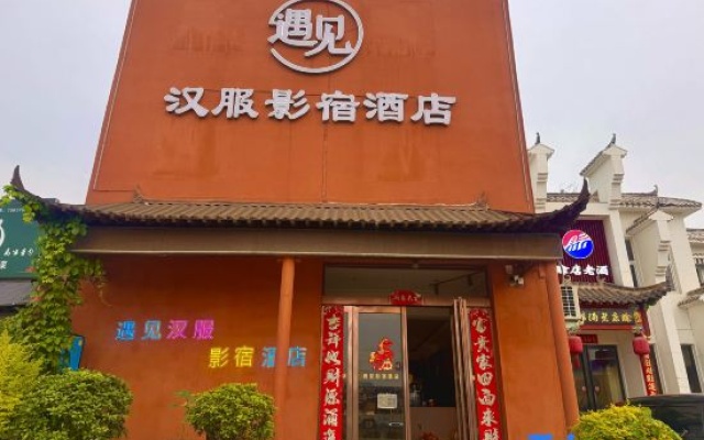 Yujian Yingsu Homestay (Luoyang Museum) — 2-star hotel in Luoyang