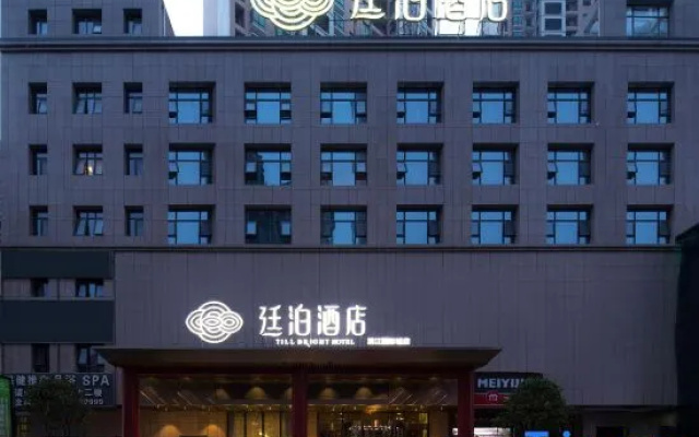 TILL BRIGHT Hotel (Lianyuan Binjiang International City)