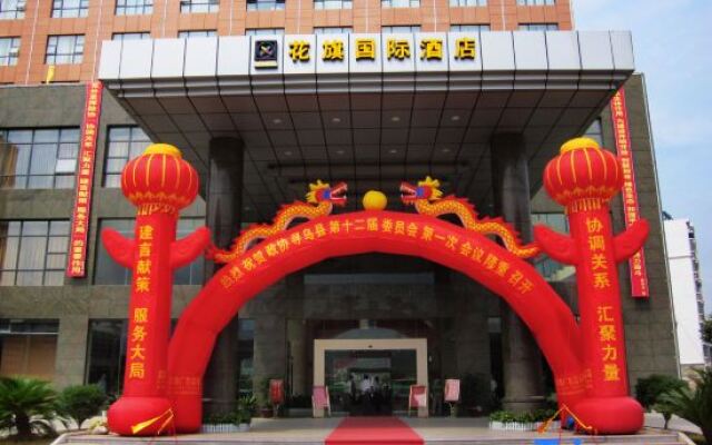 Huaqi International Hotel