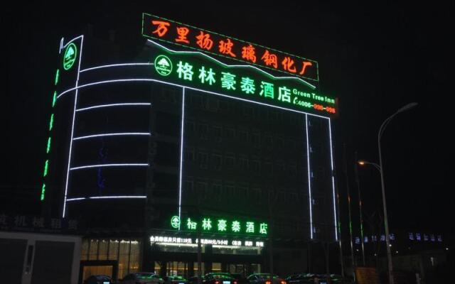 GreenTree Inn Liuan Shucheng Hean Road Business Hotel