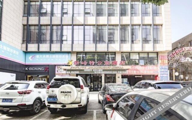 Xinqite Apartment Hotel - Yinchuan