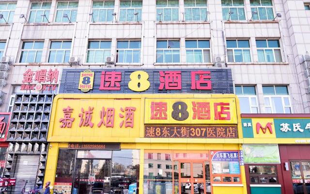 Super 8 Hotel Beijing Fengtai Dongda Street 307 Hospital