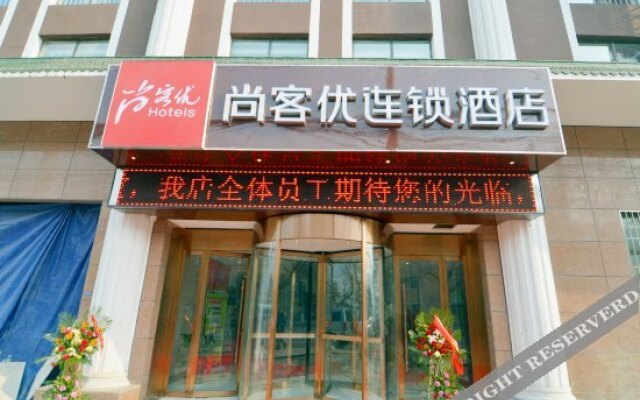 Thank You Inn (Xi'an Baqiao Tangdu Hospital)