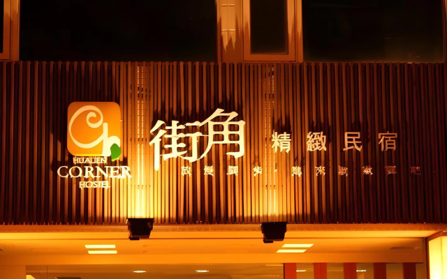 Corner B&B