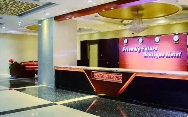 Youhao Qiancheng Boutique Hotel