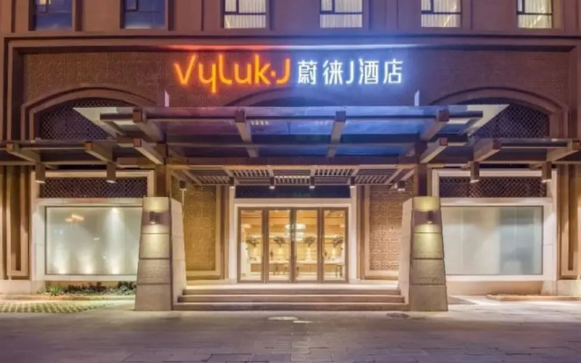 Vyluk J Hotel South Asian Garden Dianchi