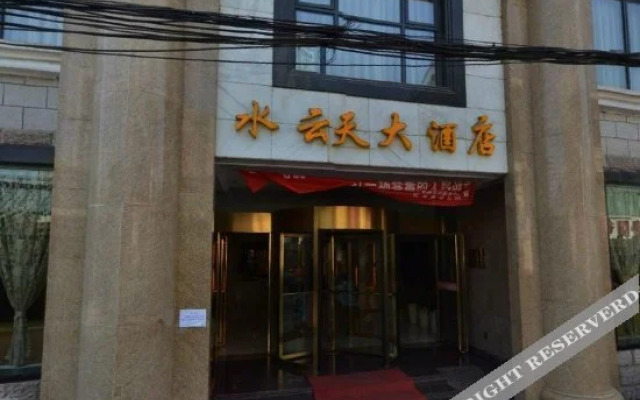 Shuiyuntian Hotel