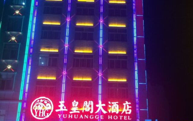 Yuhuangge Hotel