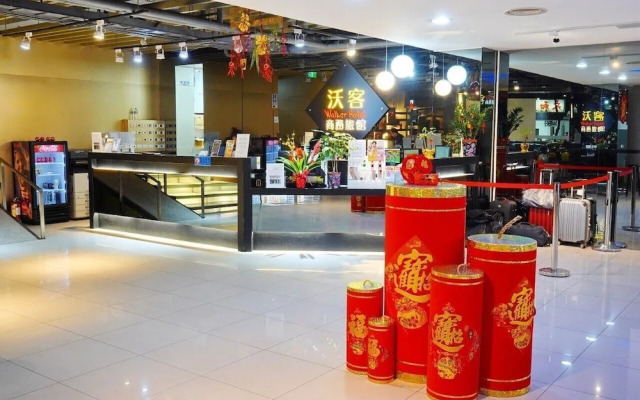 Walker Hotel Sanchong