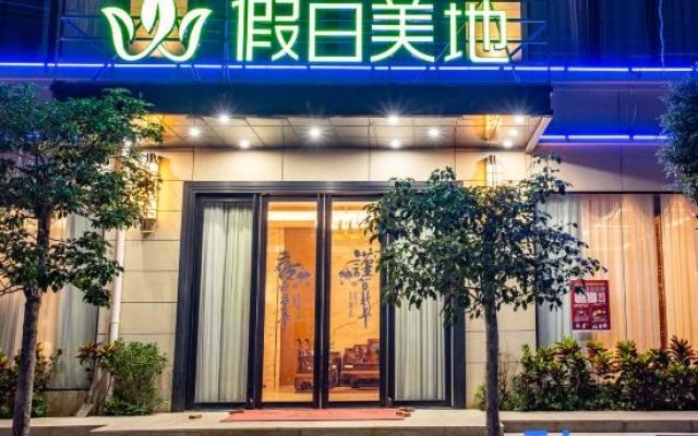 Ledong METEORLAND Hotel – Exterior – Ledong