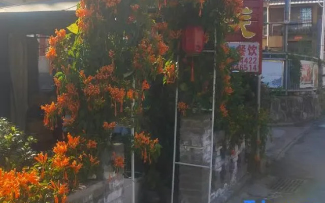 Qingya Guesthouse