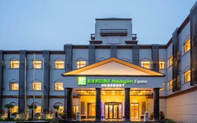 Holiday Inn Express Shanghai Pujiang Lianhang Road, an IHG Hotel