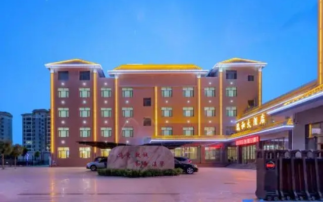 Ruihe Hotel
