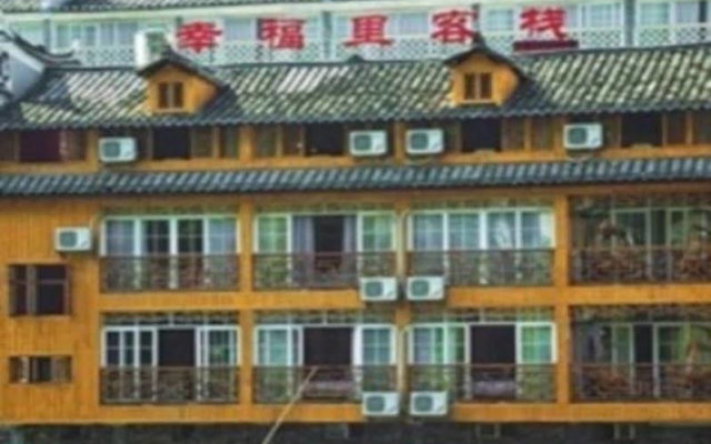 Fenghuang Happy Hotel