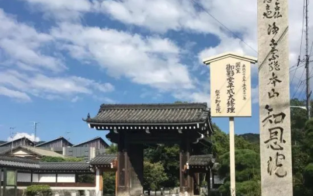Nagomi Kokoro Village