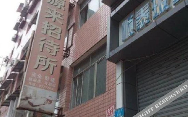 Laiyuan Hostel