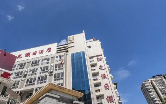 Sunshine Holiday Hotel