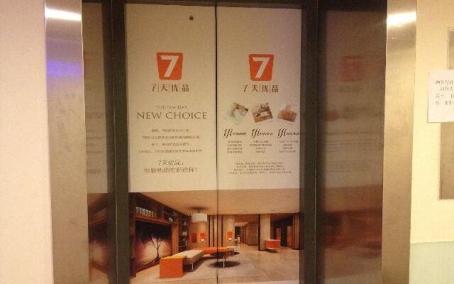 7 Days Inn Anzheng