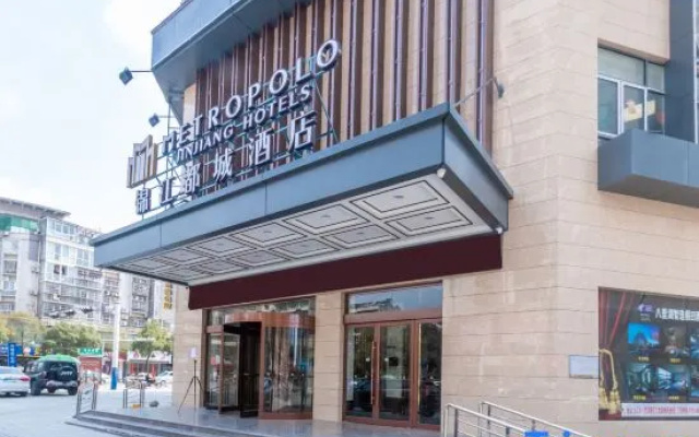 Metropolo Jinjiang Happy Town Jiulong Street Hotel – Exterior – Jiujiang