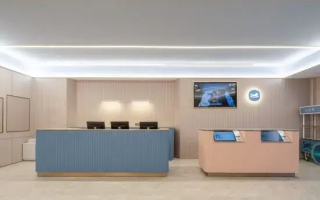 HanTing Hotel (Langxi)