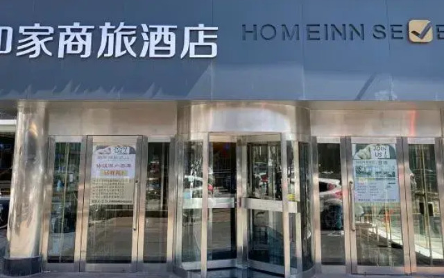 Home Inn Selected (Dalian Central Hospital, Chunliu Metro Station, Airport)