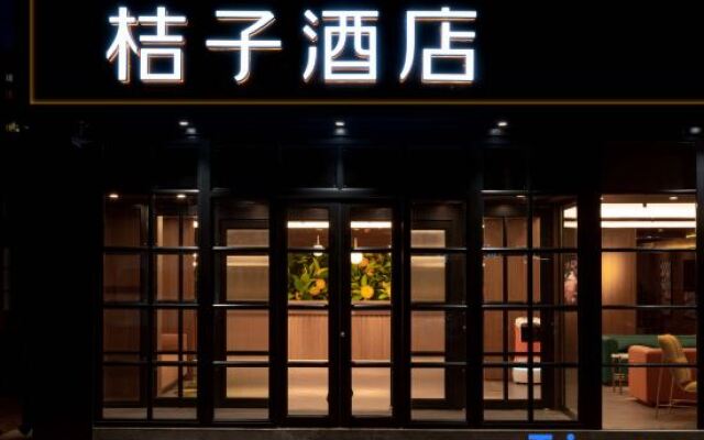 Orange Hotel (Shangdi Qinghe Branch, Beijing)
