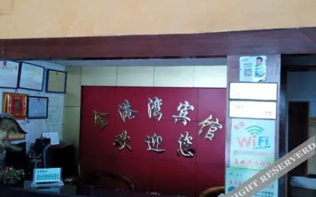 Xintian Jingangwan Hotel