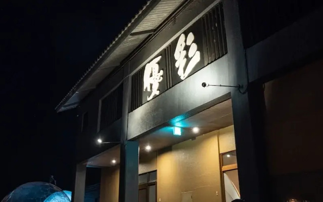 Yukyou no hibiki YUSAI