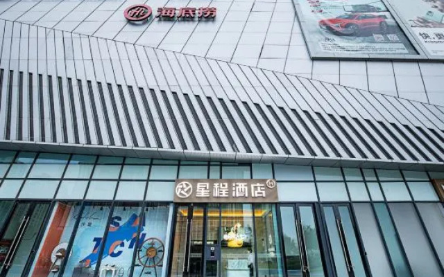 Starway Hotel, Science Avenue, High-tech Wanda, Zhengzhou