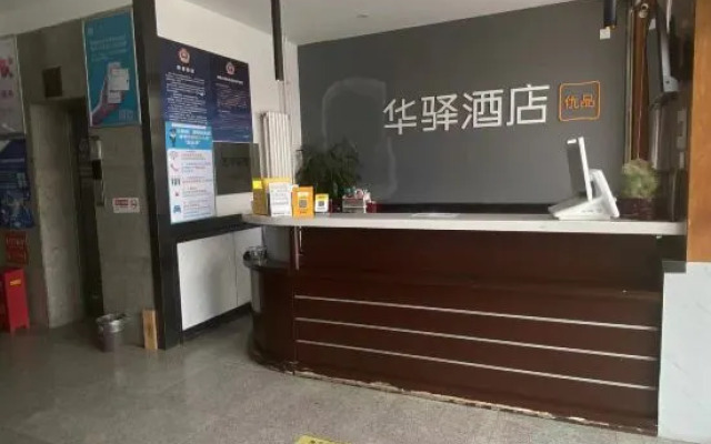 Hangfeng Hotel (Pinggu Dama Roundabout)