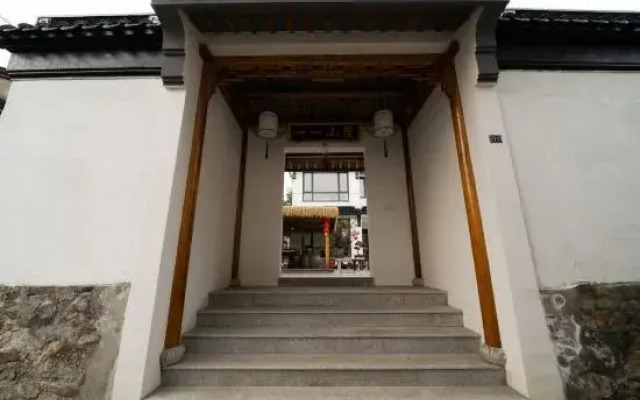 Suzhou No.1 Yard Homestay (Taihu Xishan Scenic Area)