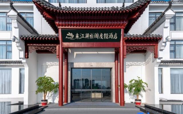 Argyle Resort Dongjianghu