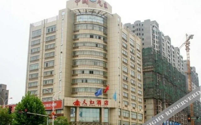 Tian Hong Hotel