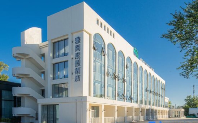 Blue Top Hot Spring Resort (Qinhuangdao Fira Resort) – Exterior – Qinhuangdao