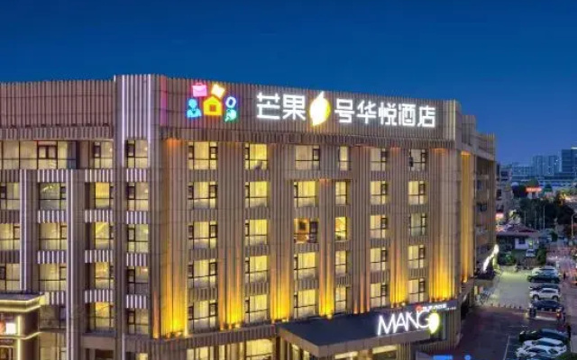 Mango One Huayue Hotel