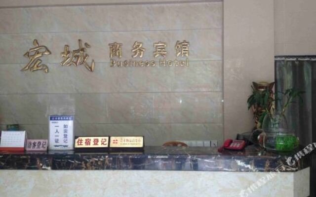 Leshan Hongcheng Hotel (Jiaxing Road Food Street)