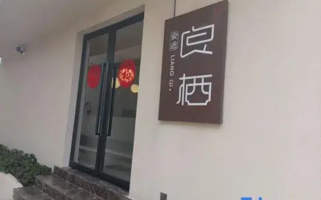 Dali · Liangqi Garden Scenic Apartment (Erhai Ideal City)