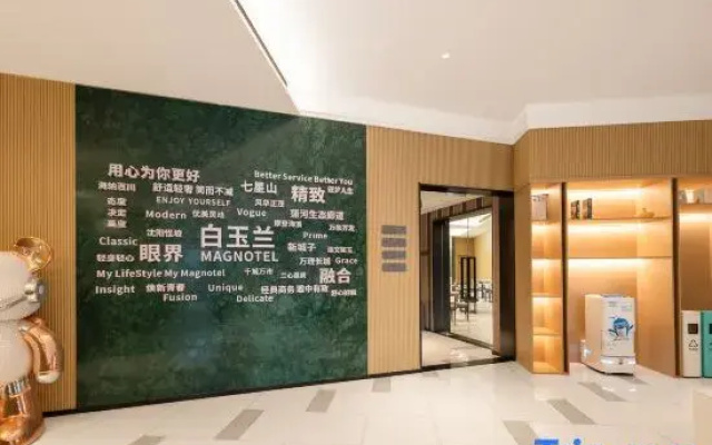 Magnolia Hotel (Shenyang Shenbei New District Xinchengzi Branch)