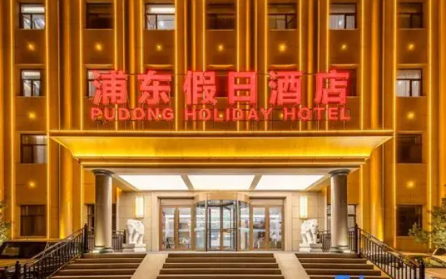Pudong Holiday