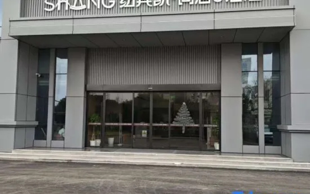 New Bingkai Shangju S Hotel – Exterior – Wuhan