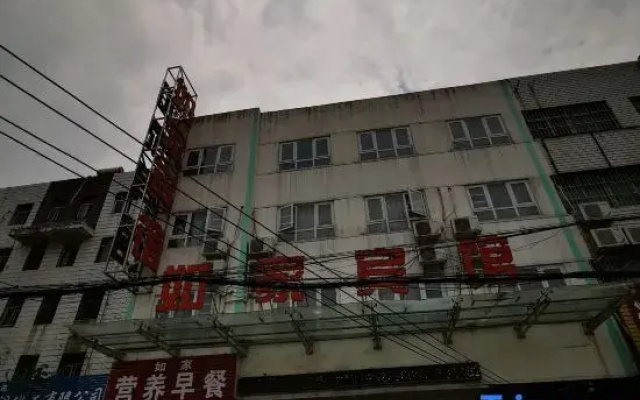 Xiangcheng Ruyi Hotel