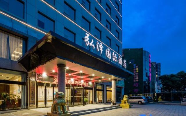 Yan'an Hongze International Hotel