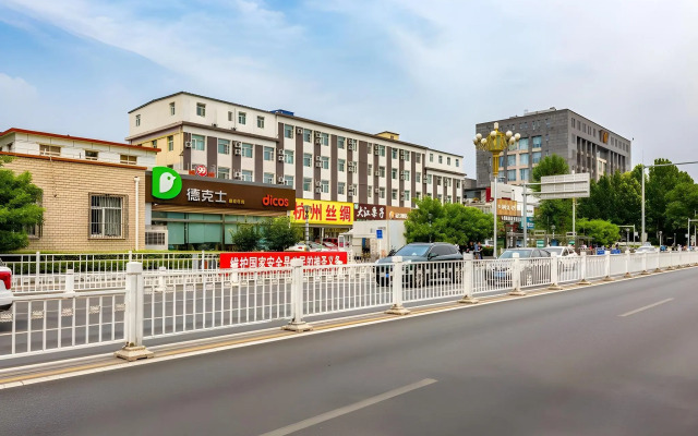 7 Days Premium Beijing Changping Subway Station