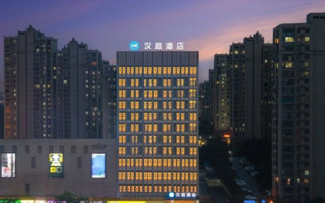 HanTing Hotel (Feidong New District)
