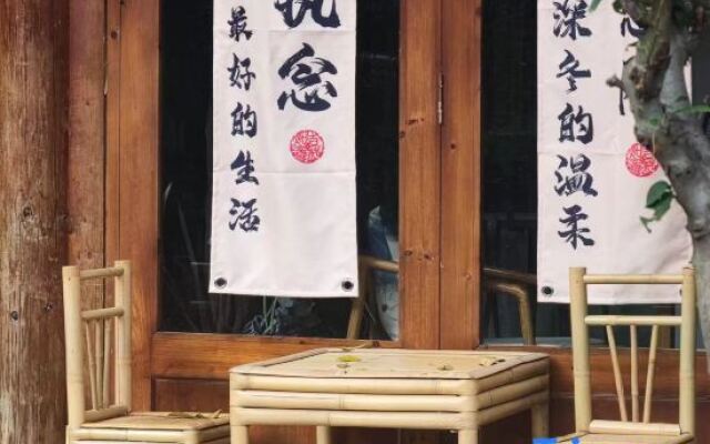 Zhaoxing Dongzhai Miwu Homestay