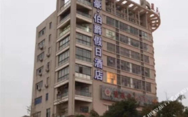 Earl Hao Holiday Hotel