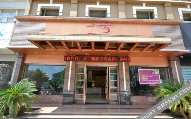 Yulong Hostel
