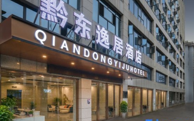 Yidong Yiju Hotel (Kaili College High-speed Railway South Station Branch) – Exterior – Qiandongnan