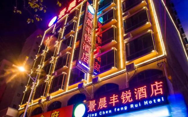 Jingchen Fengrui Hotel
